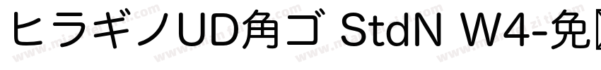 ヒラギノUD角ゴ StdN W4字体转换
